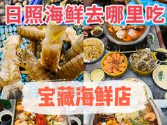 -渡海小渔村.老辈日照菜