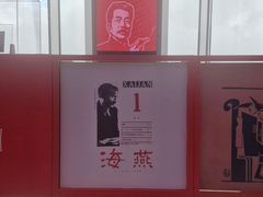 -平安金融中心云际观光层