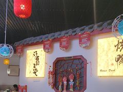 -华馨园北京烤鸭(丽水店)