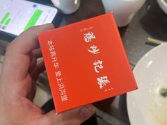 -洪沟崖张记炒鸡店(聚才路店)