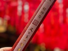-灵顺寺