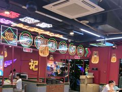 -饶福记·南昌烧烤大排档(九龙湖土著店)