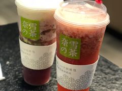 -奈雪的茶(印象城店)