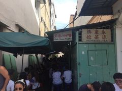 -多春茶室