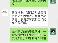 -德发长饺子·非遗(钟楼店)