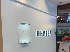-喜茶(上海正大广场店)