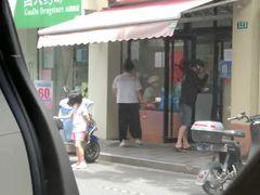 -万寿斋(山阴路店)