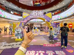 -永旺梦乐城(金银潭店)