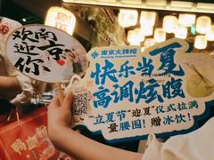 -南京大牌档(新街口德基广场店)