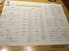 菜单-管氏翅吧(马家堡店)