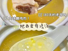 -老乡鸡(上海白玉兰广场店)