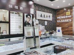-三叶眼镜城批发市场(上海火车站店)