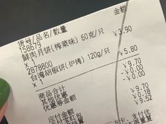 -大润发(南湖店)