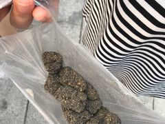 -叶氏麻糍(鼓浪屿店)