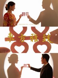 -巴黎经典婚纱摄影PARISSIC