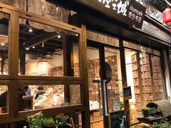 -猫的天空之城概念书店(杭州南宋御街店)