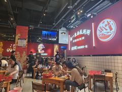 -麻一生西航涮涮(盛龙广场直营店)