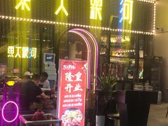 门面-盱眙小龙虾(天虹店)
