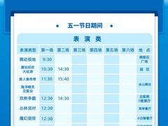 -海合安武汉极地海洋公园