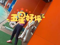 -山东文旅崮云湖高尔夫学院(奥体校区)