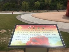 -南泥湾风景区
