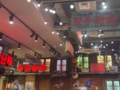 -萍姐火锅·公路夜市(南京新街口店)