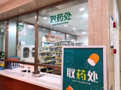 -重庆军科整形美容医院