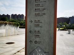 -同济大学(嘉定校区)