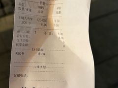 -老韩煸鸡·中国炸鸡(水塔美食街店)