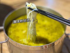 -成都吃客(九眼桥店)