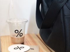 -% Arabica阿拉比卡咖啡(武康路店)