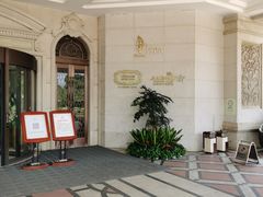 -湖北文旅洪宾红莲湖酒店
