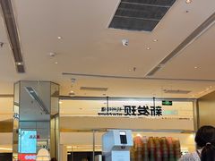 -新发现(苏州中心商场店)