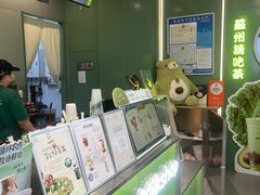 -迷客夏Milksha(圆融天幕店)