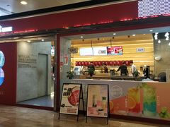 门面-1828王老吉·草本新茶(珠江新城地铁站店)