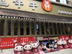 -奎星楼街