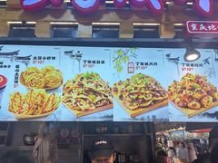 -周小亮丁家坡洋芋(全国总店)