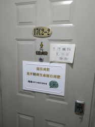-寇氏减肥