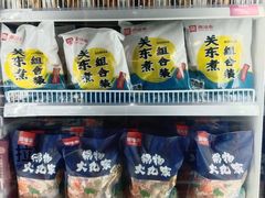 -胖东来生活广场(健康路店)