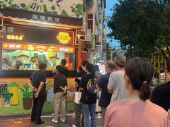 -南楼煎饼(南楼总店)