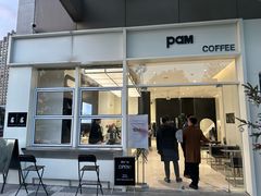 -Pam Coffee