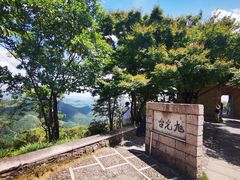 -莫干山风景区