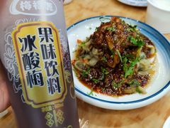 -都一处烧麦馆(前门店)