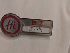 -海底捞火锅(王府井银泰in88店)