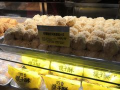 -鲍师傅糕点(春熙路店)