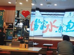 -当家水煎包·牛肉汤(浦江店)