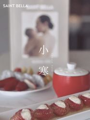 -圣贝拉母婴护理中心(深圳莱佛士店)