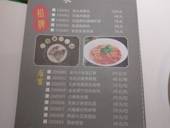 菜单-后宫私房菜(汇客美食娱乐广场店)
