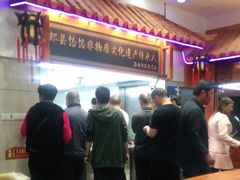 -筋面郎(东坡店)