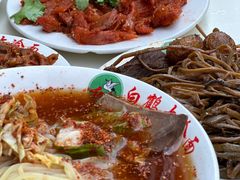 -白鹤大冷面